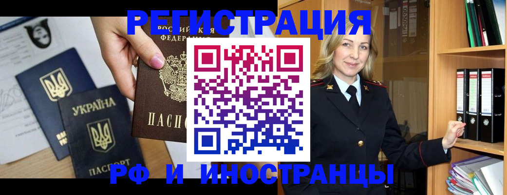 найти адрес прописки в Алуште